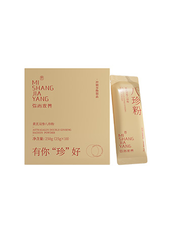 黄芪双参八珍粉